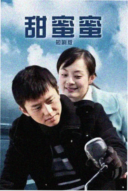 放学等我未删减 第03话 值日生的下午