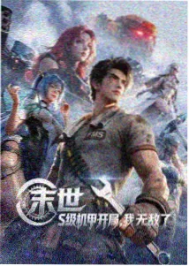 放学等我未删减 第07话 未删减的十二格